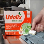 Udalix Таблетки для посудомоечных машин  ALL IN 1 , экологичные, 50 таблеток