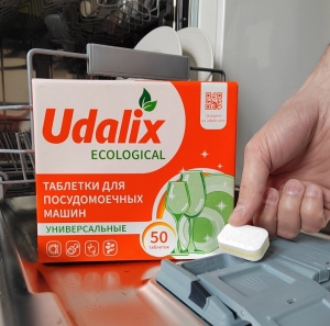 Udalix Таблетки для посудомоечных машин  ALL IN 1 , экологичные, 50 таблеток