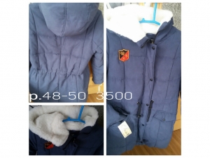 зимняя куртка р.48-50