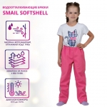 Брюки Smail (Softshell) детские