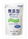 Натуральное бездобавочное жидкое мыло для тела тела для всей семьи 'No added pure body soap' (мягкая упаковка) 400 мл 