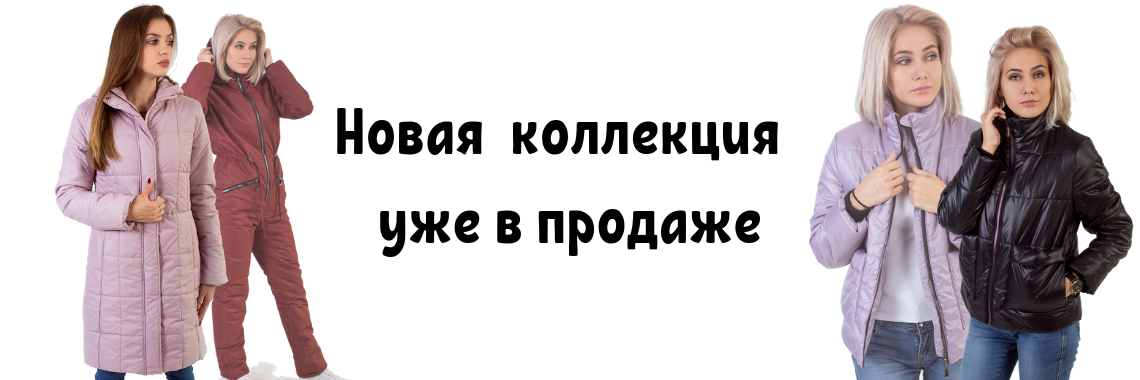 Фабрика 12. Фабрика 12 одежда. Фабрика 12 ухх.